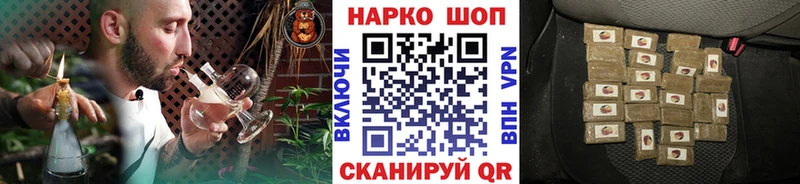 Наркошоп купить Гашиш  Каннабис  A PVP  Мефедрон  Звенигово