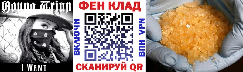 Амфетамин 98% Звенигово
