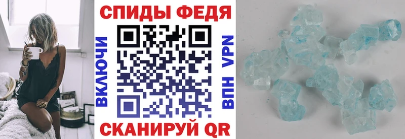 АМФЕТАМИН Розовый  Купить где  Звенигово 
