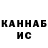 КЕТАМИН VHQ TheAmazinRaven