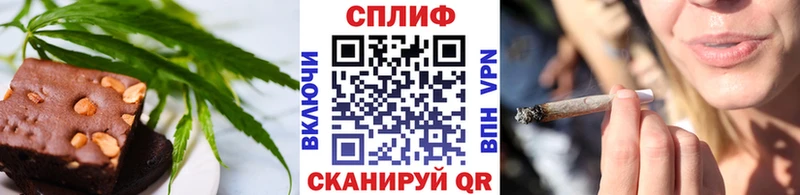 Печенье с ТГК конопля  Купить где  Звенигово 