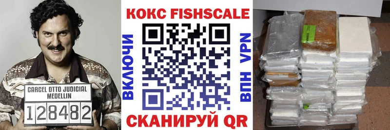КОКАИН 99%  Купить где  Звенигово 