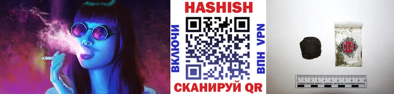 Гашиш гашик  Купить где  Звенигово 