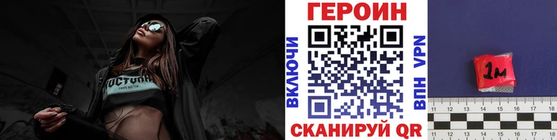 ГЕРОИН Афган  Купить  Звенигово 