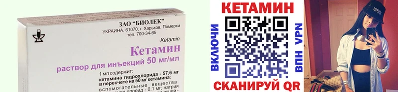 Купить закладки  Звенигово  КЕТАМИН ketamine 