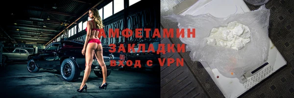 марихуана Заволжск