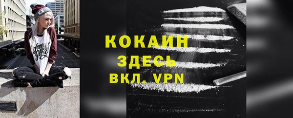 спиды Зеленодольск