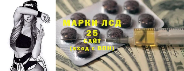 гидра Зерноград