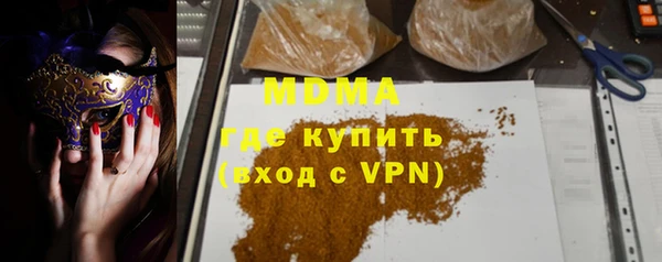 спиды Зеленодольск