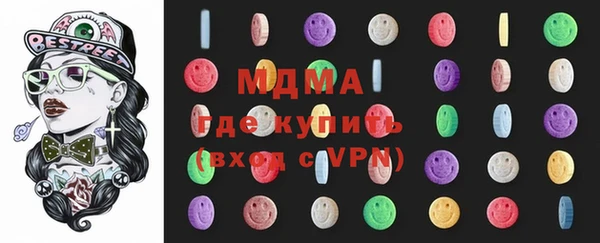 спиды Зеленодольск