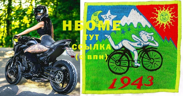 спиды Зеленодольск