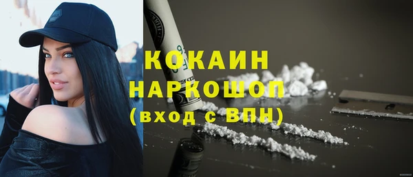 спиды Зеленодольск