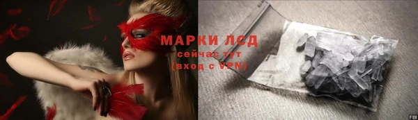 гидра Зерноград