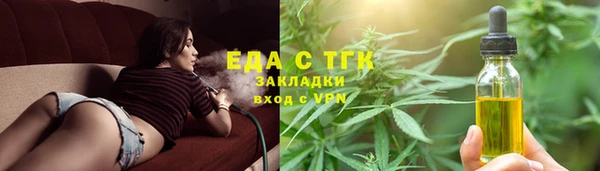 гидра Зерноград