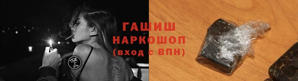 гидра Зерноград