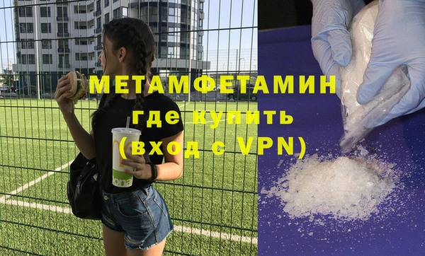 гидра Зерноград
