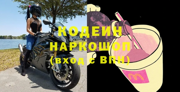 амфетамин Иннополис