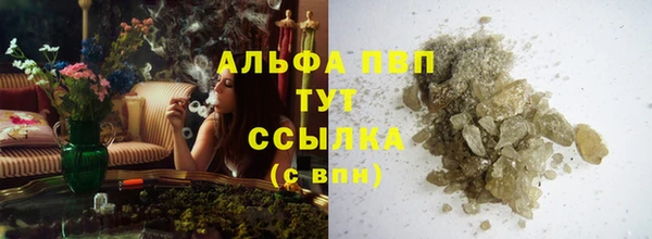 гидра Зерноград