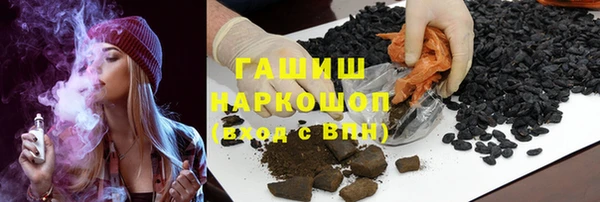 гидра Зерноград