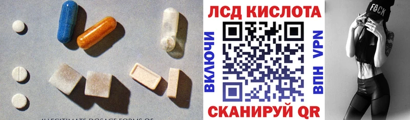 Купить закладки  Звенигово  ЛСД экстази кислота 