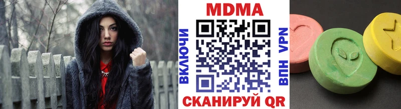 Купить где  Звенигово  МДМА crystal 
