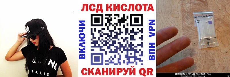 Наркотические марки 1500мкг  Купить закладки  Звенигово 