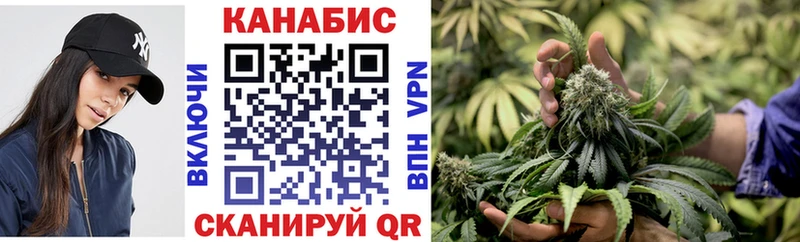 Бошки марихуана гибрид  Купить закладки  Звенигово 